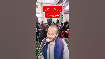 وشروه بثمن بخس دراهم معدودة وكانوا فيه من الزاهدين سورة يوسف#سورة_يوسف #مصر #المصحف #قران_كريم #قران