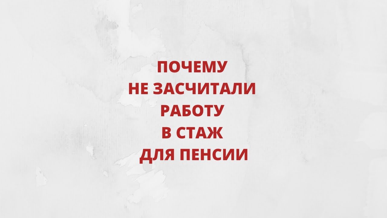Мажорка на пенсии дзен
