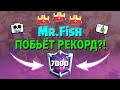 Это Нужно Увидеть! Гений Игры  Ломает Психику Соперников 😵 ▶ CLASH ROYALE