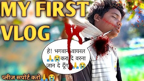 My First Vlog!! #my_first_vlog_on_youtube#my_first_video#my_first vlog