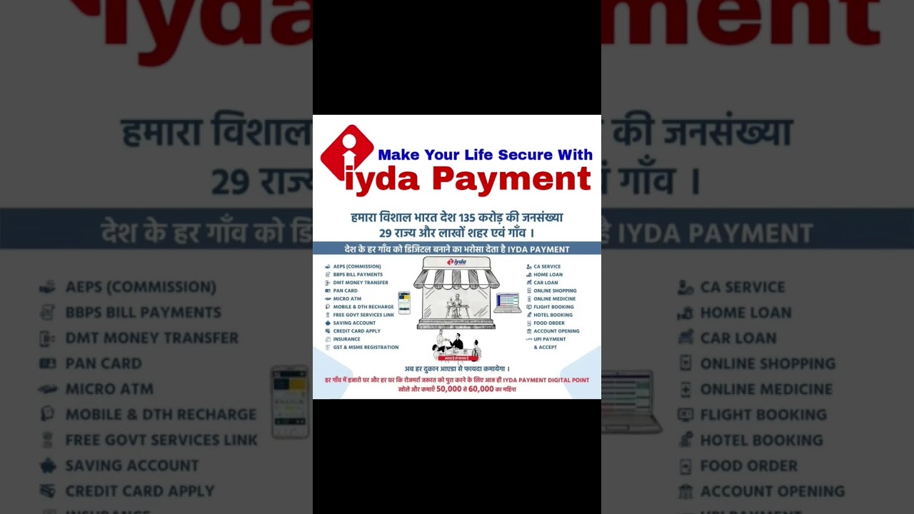 iyda payment 