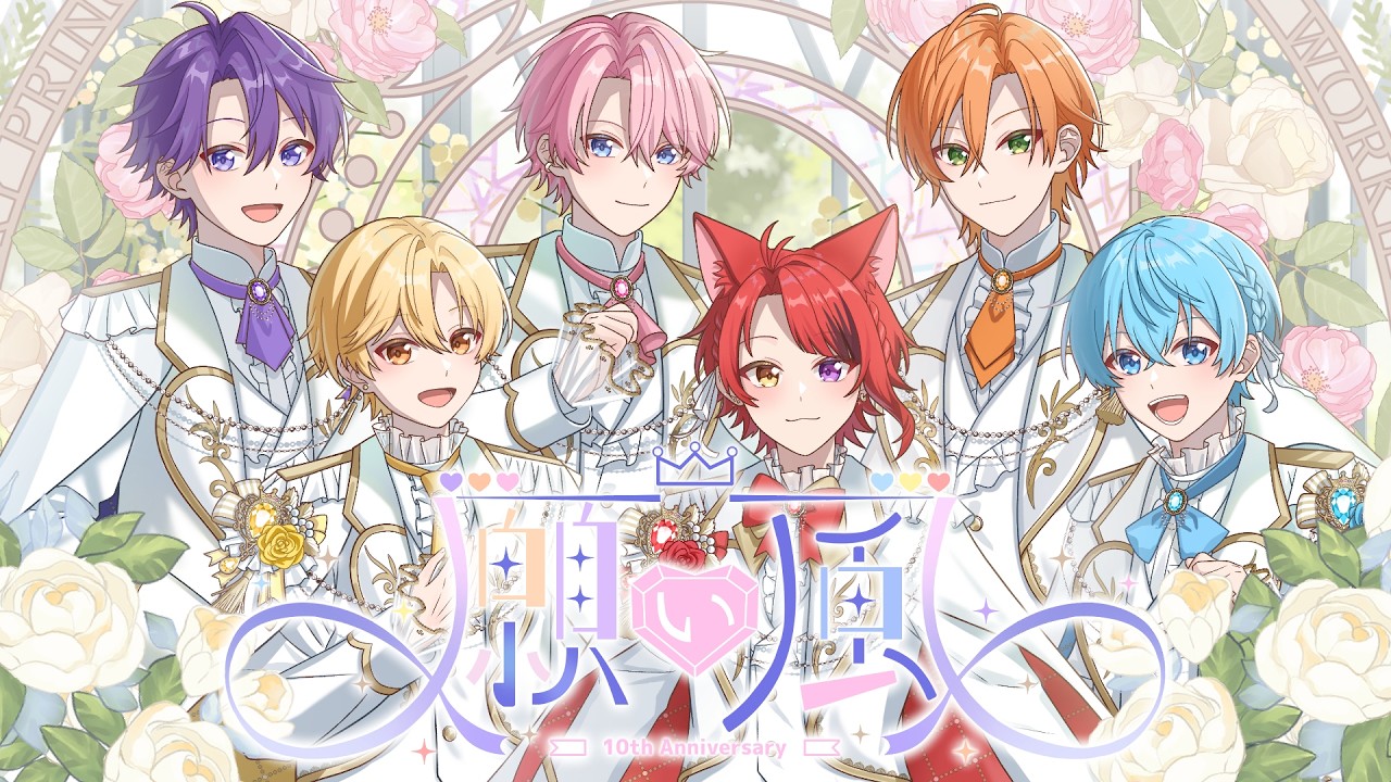 MV再現】願い風／すとぷり【10th Anniversary記念】【short ver