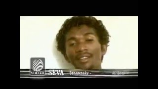Seva :: Genagenaky