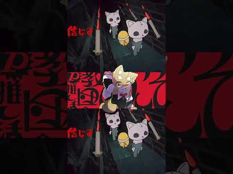 P推し活教団へようこそ　犬が歌ってみた　／　朝陽はるの配信サムネイル