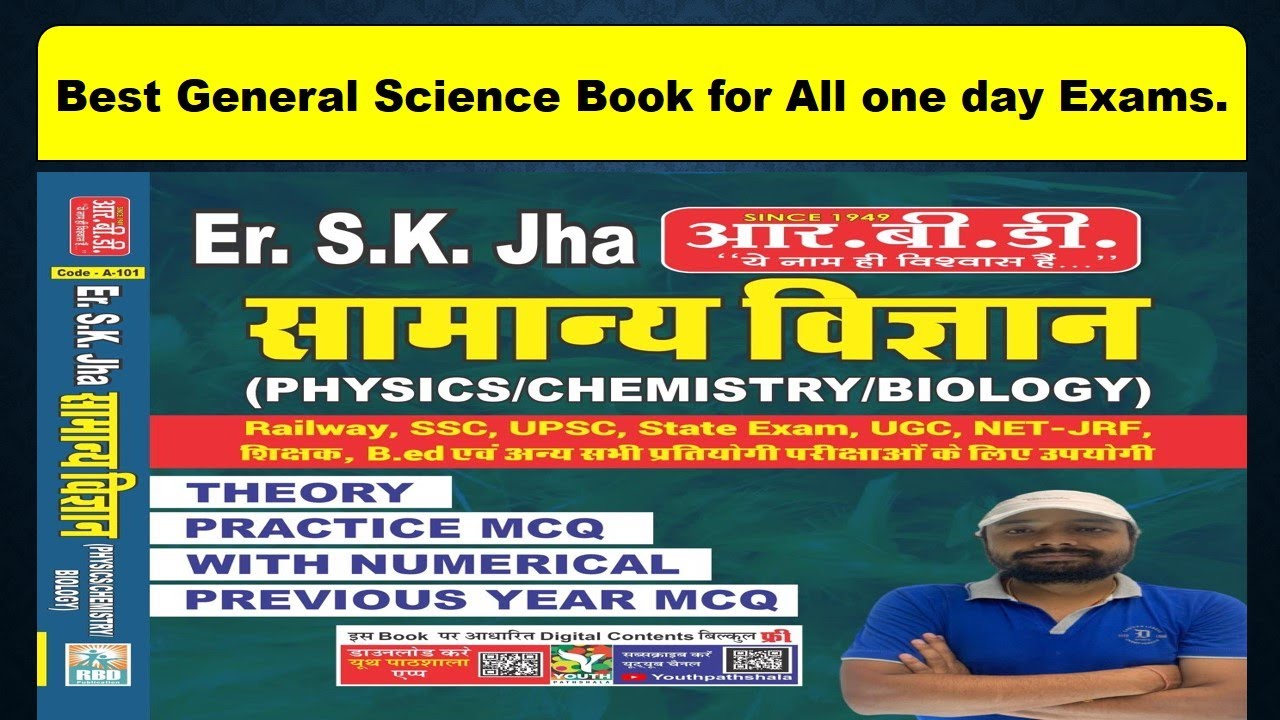 SK Jha Sir General Science In Hindi Medium Your All Competitive Exams bssc-sk-jha-sk-jha-sir