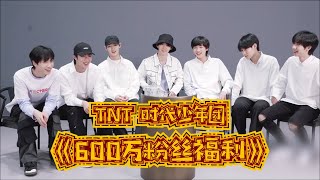 【TNT时代少年团 马嘉祺】时代少年团《600万粉丝福利》：请查收~【Ma JiaQi】