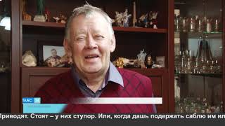 Домашний музей.