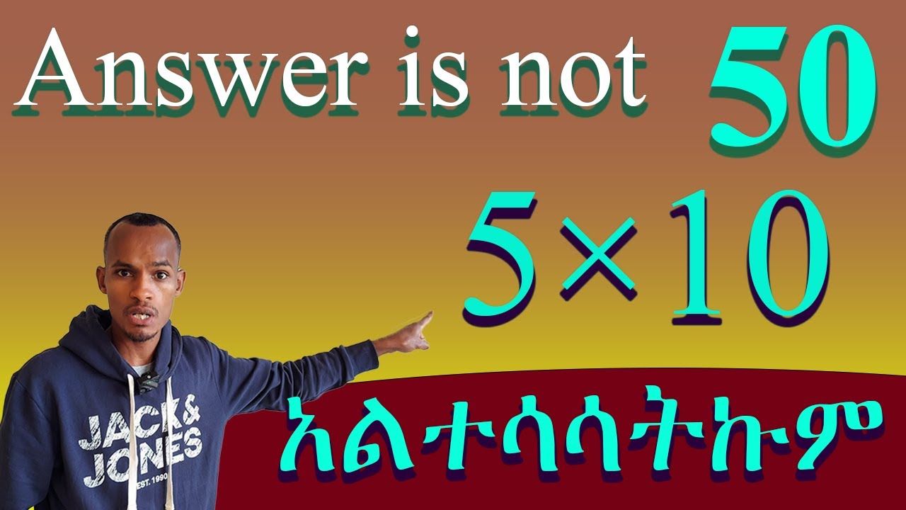 How to Change Complex Fractions to Common Fractions | Easy Math Tutorial