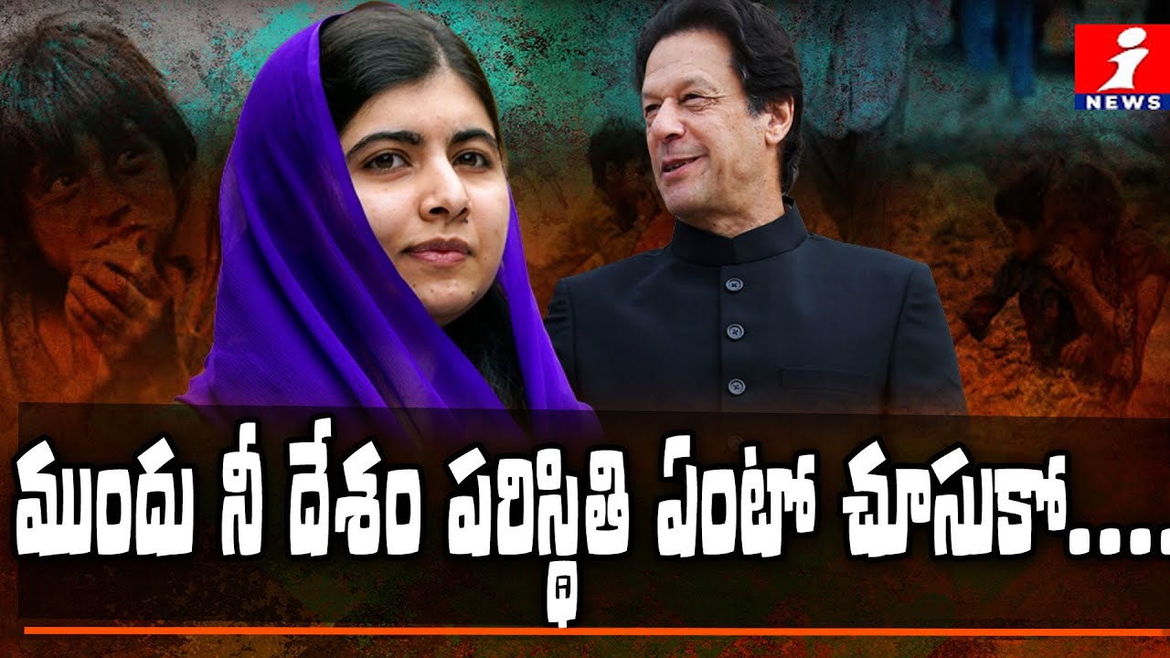 top movies on netflix ముందు నీ దేశం పరిస్థితి ఏంటో చూసుకో...| Netizens Strong Reply💪 to Malala Yousafzai over Kashmir
