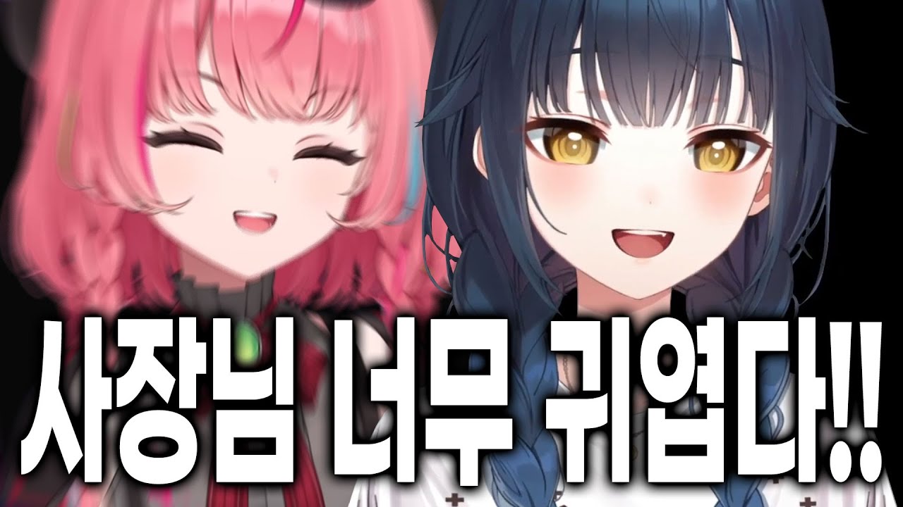 [나나] 일본어를 잘 모르는 강지 사장님이 그저 귀여운 나나