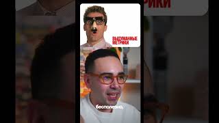 Можно ли выдумать метрики, чтобы залететь в продукт?