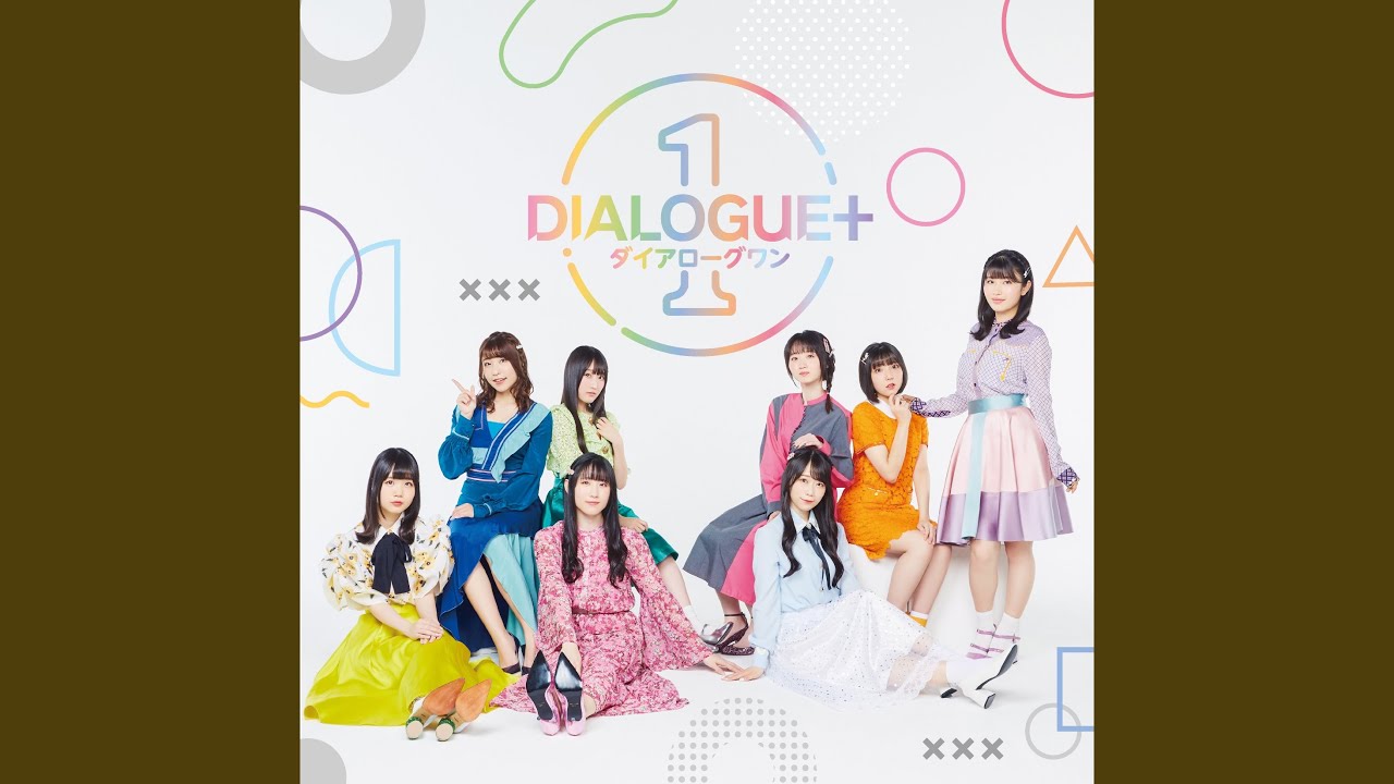 濃厚レビュー】デネブとスピカ / DIALOGUE＋ #ダイアローグ - 堀江晶太