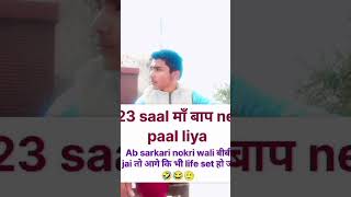 4 May 2026 #comedy #dialough #bollywoodmusic #funny #bollywoodplaylist #bollywood #dialogue #Shorts