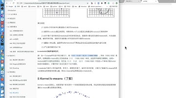 Python人工智能之聚类算法：13.7 算法优化（二）