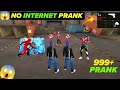 I Became Total Gaming &amp; Pranked a Girl Youtuber ☠️💪 #nointernetprank #freefire #freefiremax 