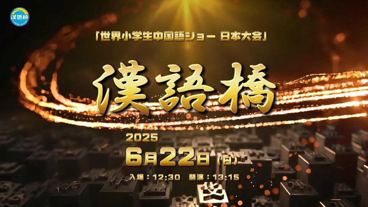 （上下巻）中国民族大観　最西成　石子　漢欣文化事業有限公司 4004308224.jpg