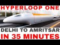 Hyperloop | Amritsar-Chandigarh Hyperloop | Mega Projects in India 2020