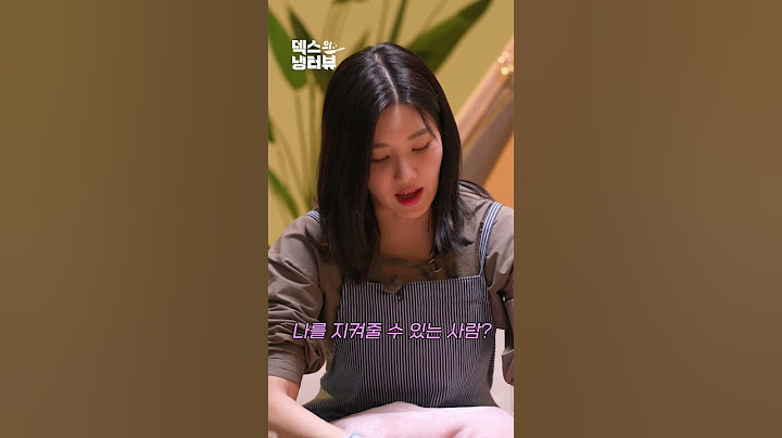 [미공개] 은비의 이상형 = 덱스(?)