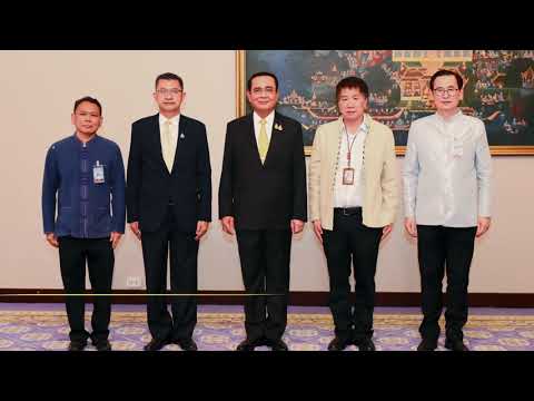 วิสัยทัศน์ผู้บริหาร สำนักงานปลัดสำนักนายกรัฐมนตรี