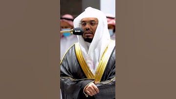 الشيخ ياسر الدوسري يحلق في السماء ويبدع في تلاوة "ويل لكل افاك أثيم" #العيد_الاضحى #ياسر_الدوسري
