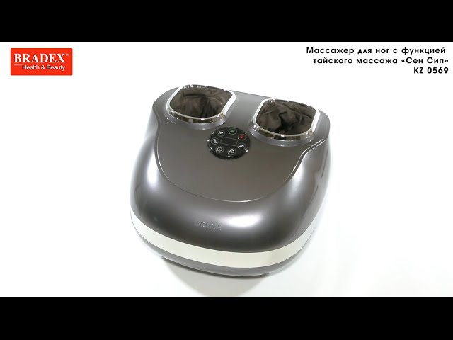 Посмотреть видео