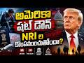 US Government Shutdown  | Impact on Indians, Jobs &amp; Economy Explained | SumanTV Classroom