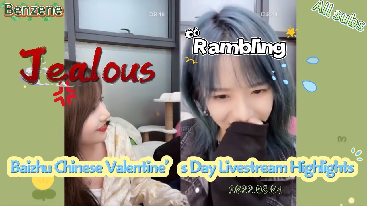 Baizhu/Bachchu - Qixi Livestream Highlights: Jealousy and Sweet Moments, 2022.8.4，All-subs, 1080P
