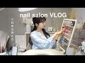 #36 ネイルサロンの日々|働き方を変えることにしました💅13年目ネイリスト