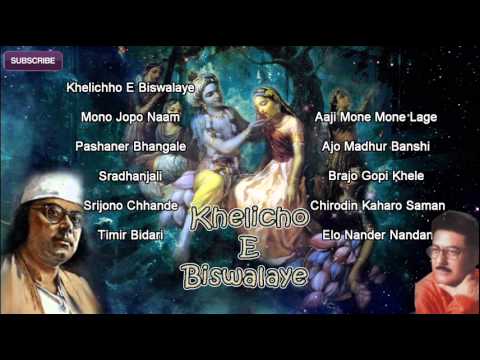 Bengali Nazrul Geeti  Khelicho E Biswalaye  Audio Jukebox  Bengali Audio Songs