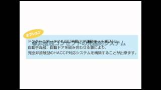 殺菌　衛生管理にはドクターエアータオルを