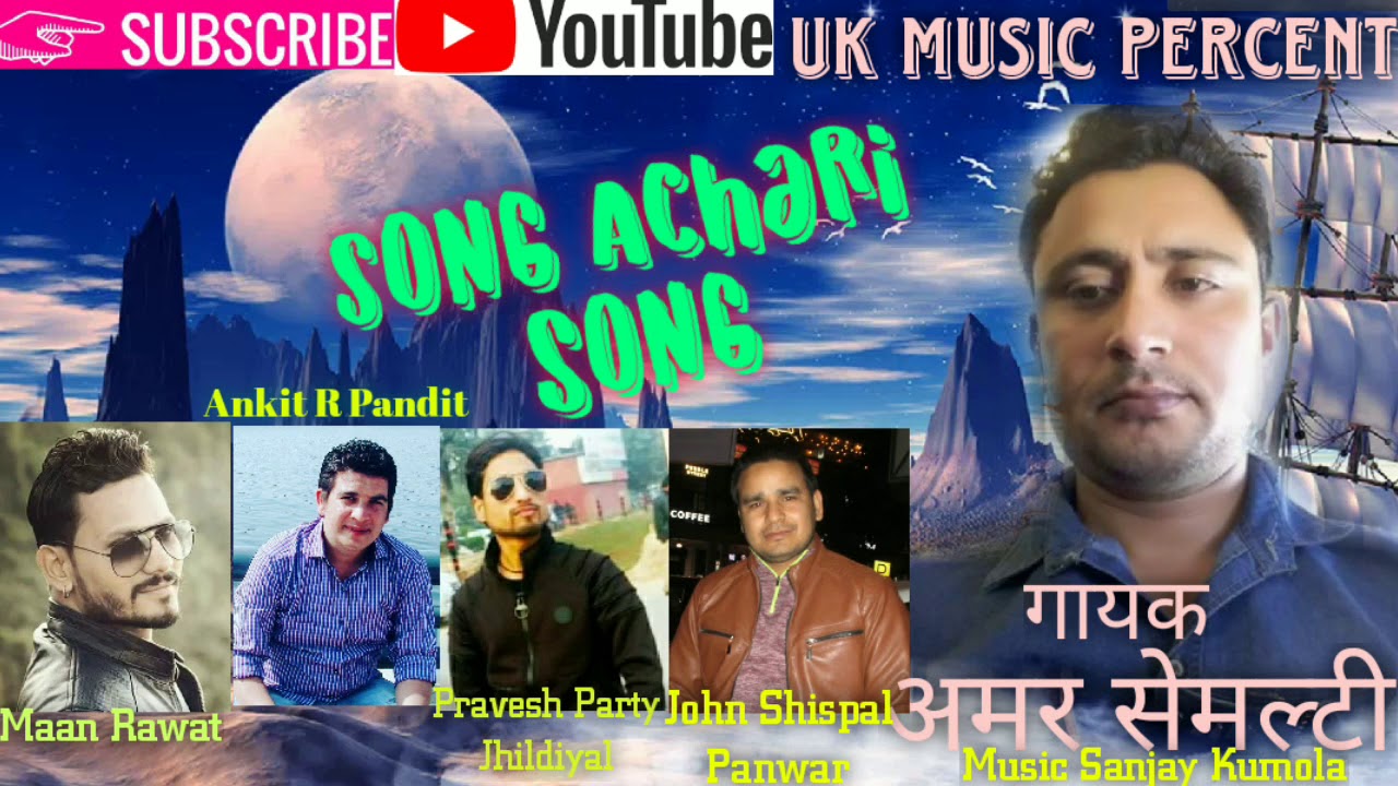 New Garhwali Song Achari 2018  Amar Semalty  Uk music present music sanjay kumola