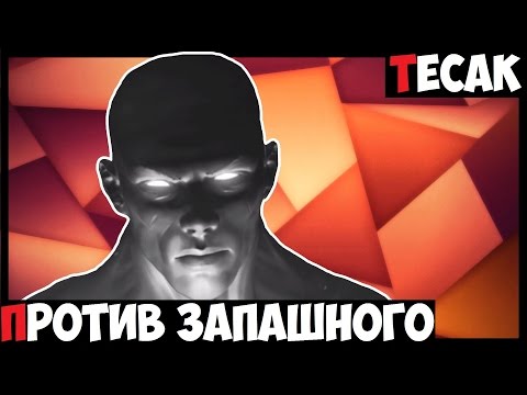 Rencounter! Тесак против Запашного ;-)