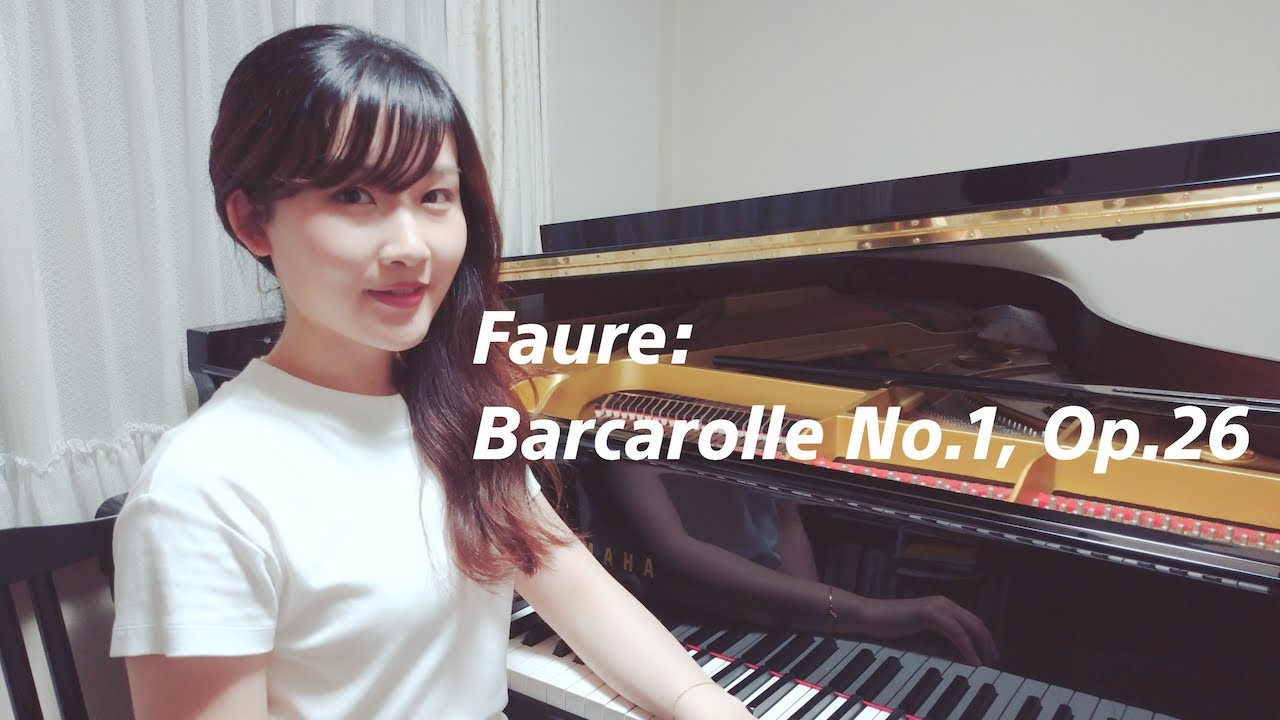 Fauré: Barcarolle No.1 - Saki NISHIOKA, 西岡沙樹 [ZOOM Q2n-4K