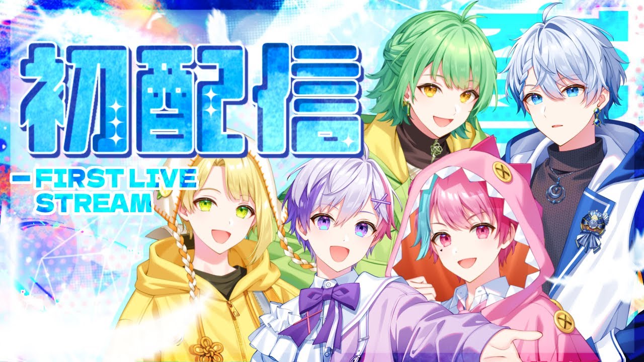 初配信】初めまして「きみとぴあ！」です！重大発表も！？【新人歌い手