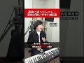 選曲に迷ったらコレ！男性が歌いやすい曲5選