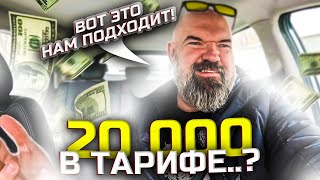 мой рекорд по заработку в такси|Яша насыпает|день космос|держу в курсе|