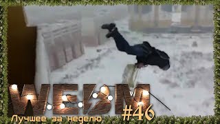 Dank WebM Compilation #46