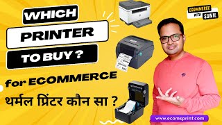 Which #Printer to Buy | Thermal Printer for Online Business | Print Shipping Labels Barcodes MRP Tag