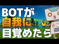 ããããã©ãŒããã€ãã®ããããèªæã«ç®èŠãããšãããªãïœïœïœããã©ãŒããã€ãã»fortniteã