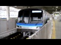 横浜市営地下鉄3000V形 新羽駅発車