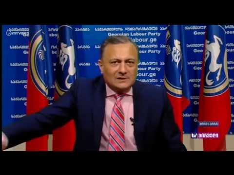 აპირებს თუ არა შალვა ნათელაშვილი კენჭის ყრას დუშეთში?