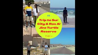Sur City / Ras Al Jinz Turtle Reserve / #Oman Tour# Assamese Vlog..... Part-1