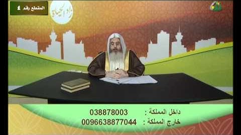 زاد الحياة - أذكار الصباح والمساء - محمد المنجد 4 / 6