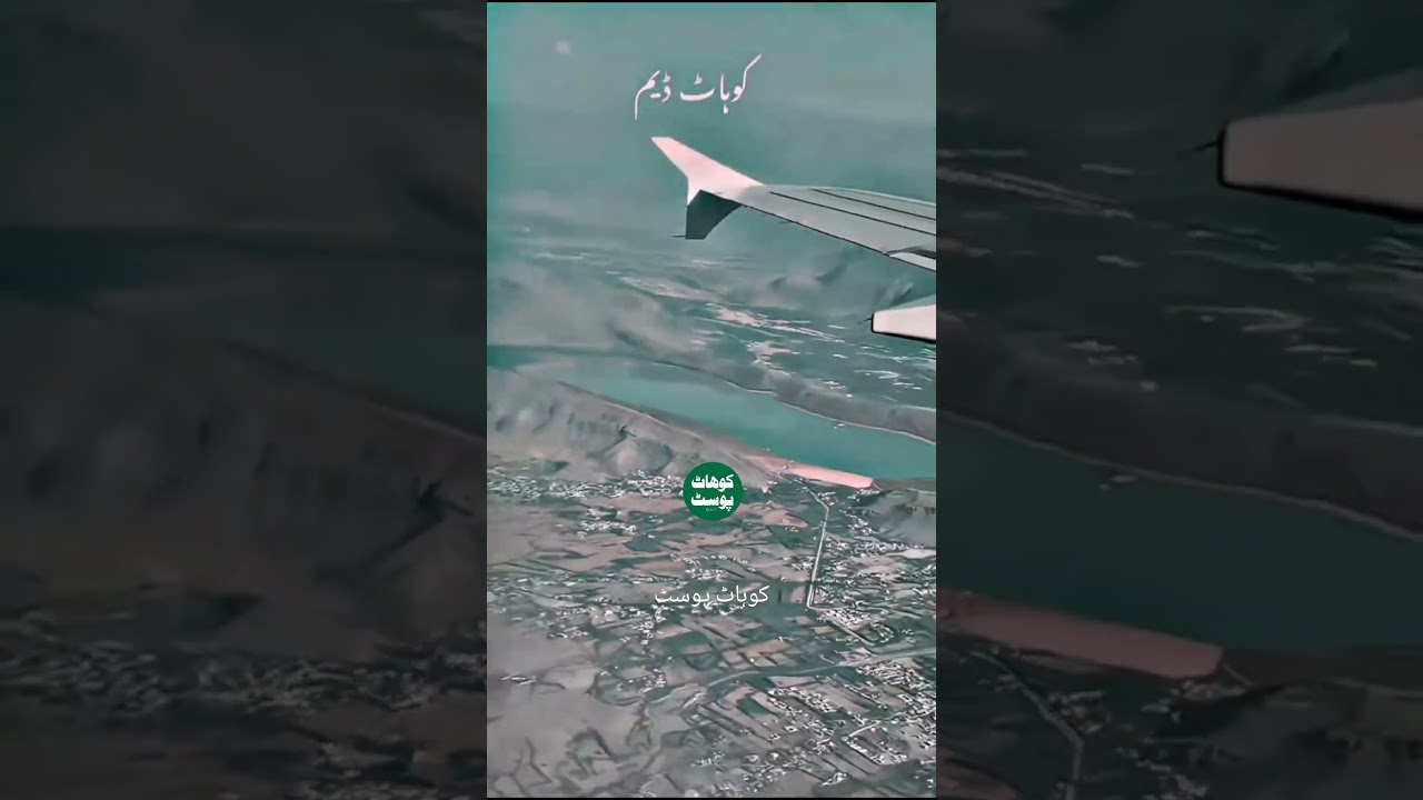 Kohat City view from Plane