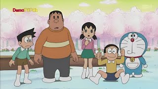 Pulau Kue Misterius - Doraemon Bahasa Indonesia