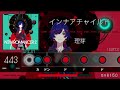 【太鼓さん次郎】 インナアチャイルド