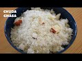 ଚୁଡା ଘସା | CHUDA GHASA | AUTHENTIC ODIA PRASAD RECIPE | GANESH CHATURTHI SPECIAL