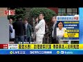國會助理工會抗議事件
