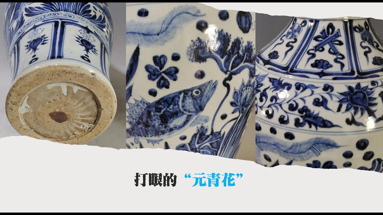 プ*、様 実家整理　陶器の像　中国？ A Counterfeit Yuan Blue-and-White Porcelain: Have You Been Taken
