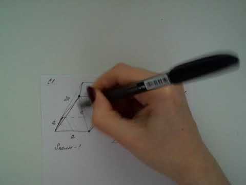Геометрия 10 класс Тест 14 Наклонная призма Вариант 1 Задание С1